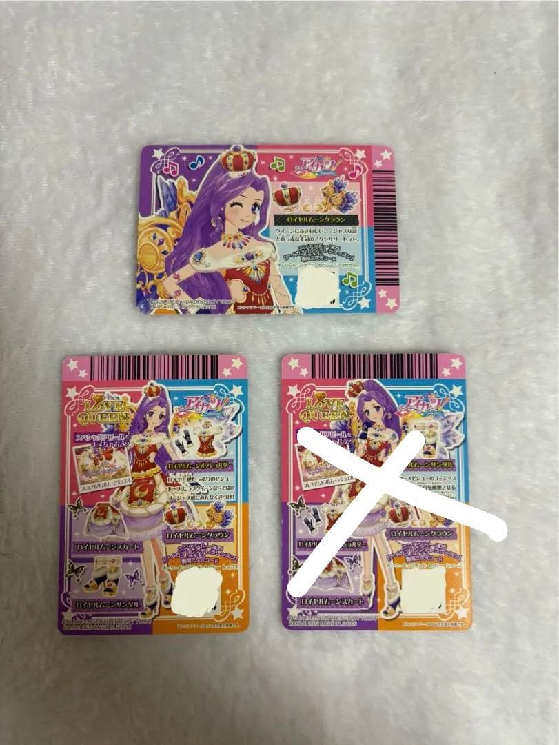 アイカツカード 神崎美月 ロイヤルムーンコーデ排出版 3枚セット