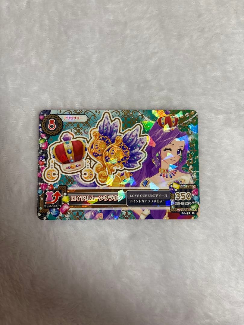 アイカツカード 神崎美月 ロイヤルムーンコーデ排出版 3枚セット