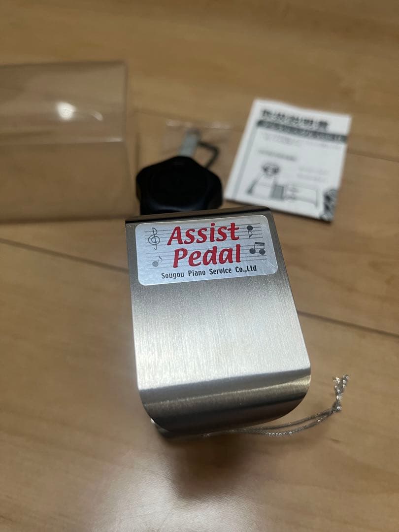 吉澤アシストペダル　ハイツールセット　ピアノ補助ペダル　美品