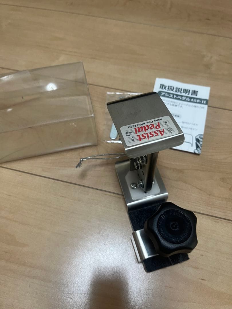吉澤アシストペダル　ハイツールセット　ピアノ補助ペダル　美品