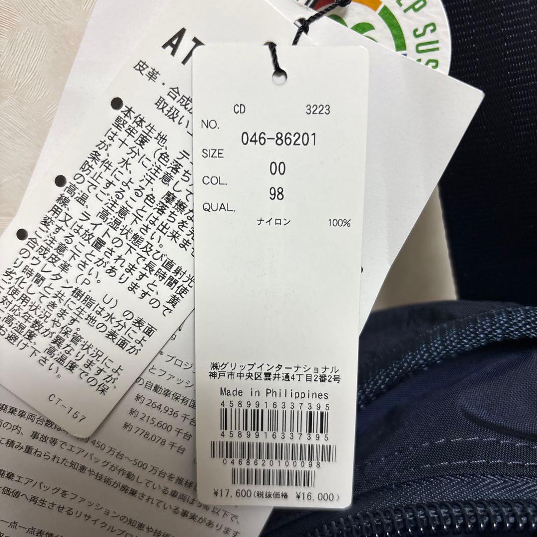 【新品未使用】ロサーセン ゴルフ ビッグ トートバッグ ルーズマン コラボ