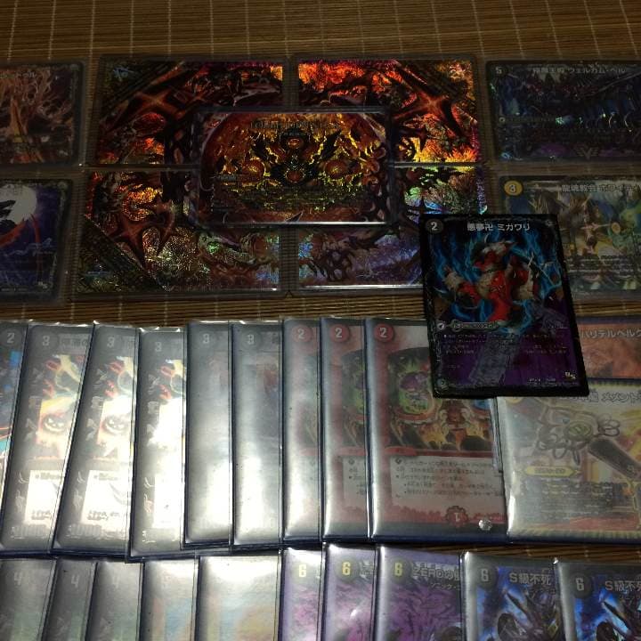 赤黒デッドゾーン