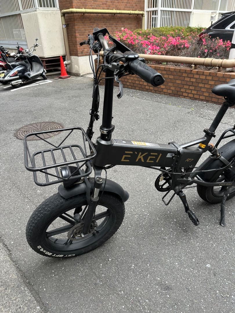 電動自転車 ekei r7pro
