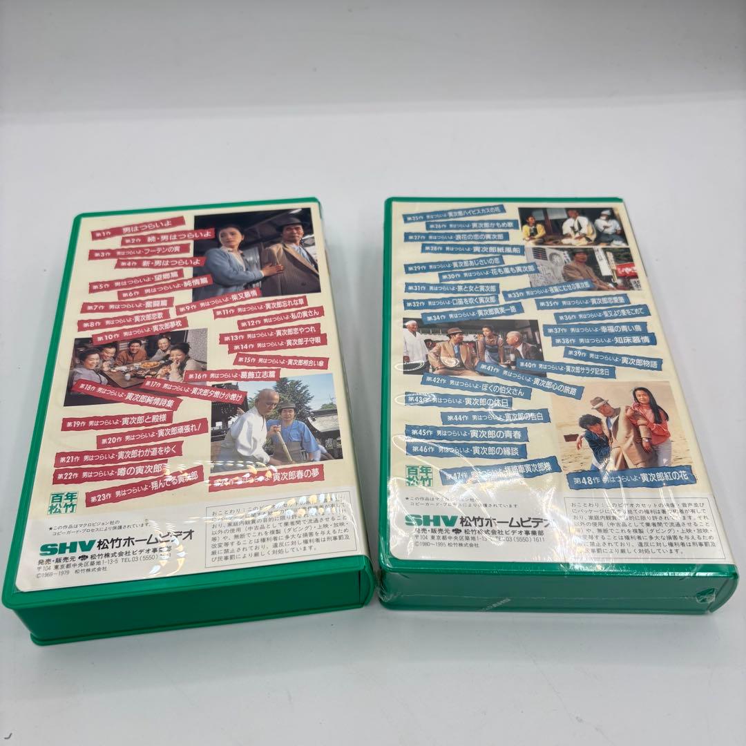 男はつらいよ ビデオテープ　グッズ　寅さんトランクケース付