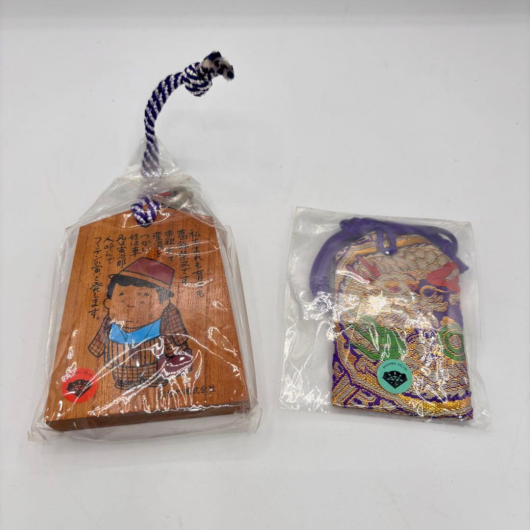 男はつらいよ ビデオテープ　グッズ　寅さんトランクケース付