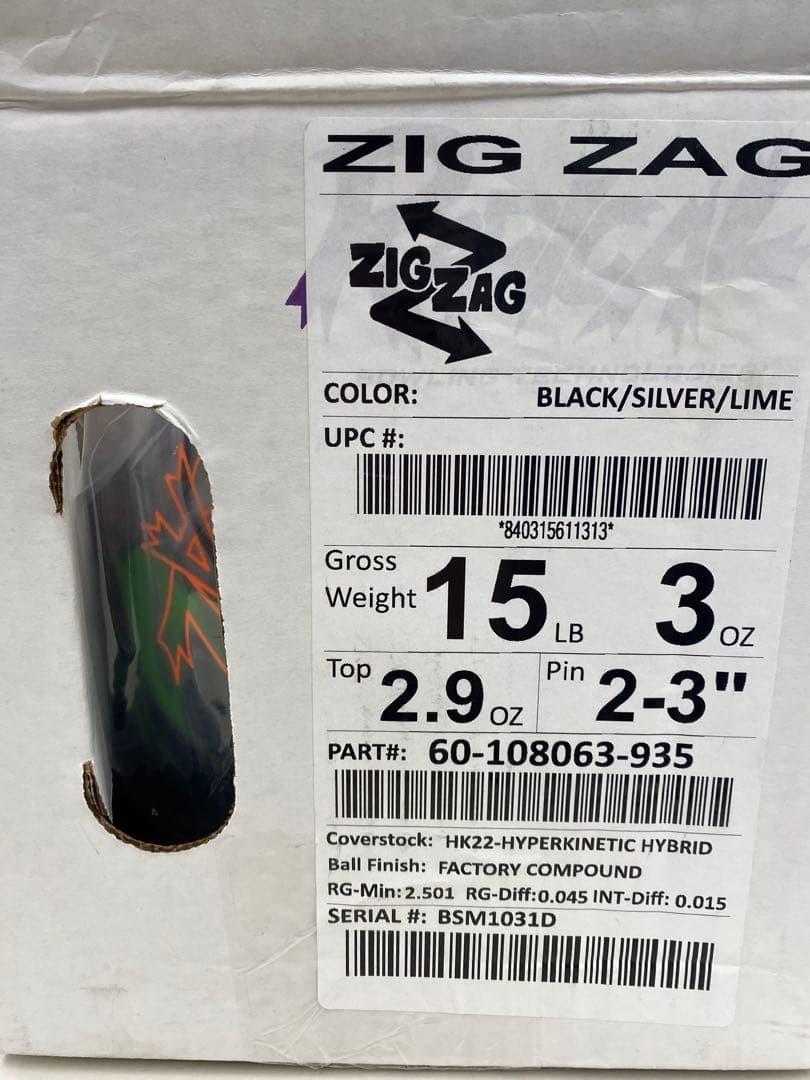ZIG ZAG ボウリングボール 15LB ブラック/シルバー/ライム