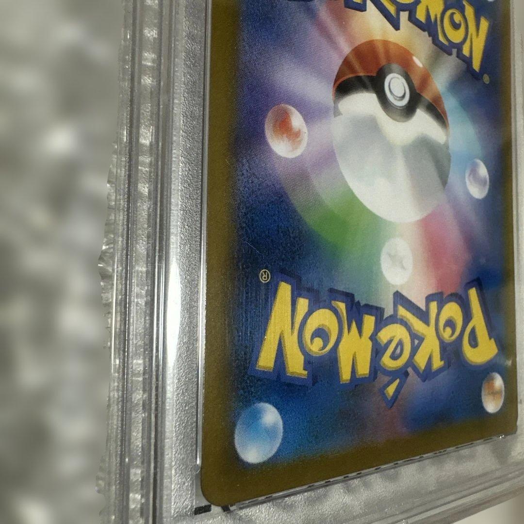【PSA10】ガラルの仲間たちSR　〔258/184 SR〕