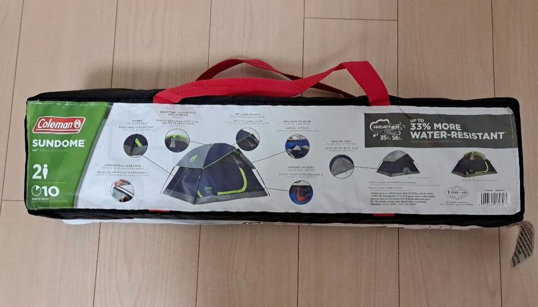 【新品未使用】コールマンColemanサンドーム テント 2人用 ネイビーブルー