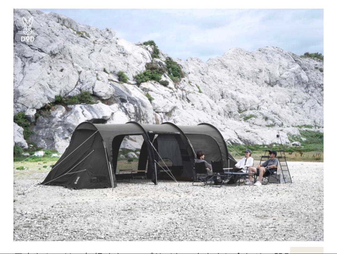 【新品未使用】DOD カマボコテント3M ＋チーズタープM＋カマボコシールドM