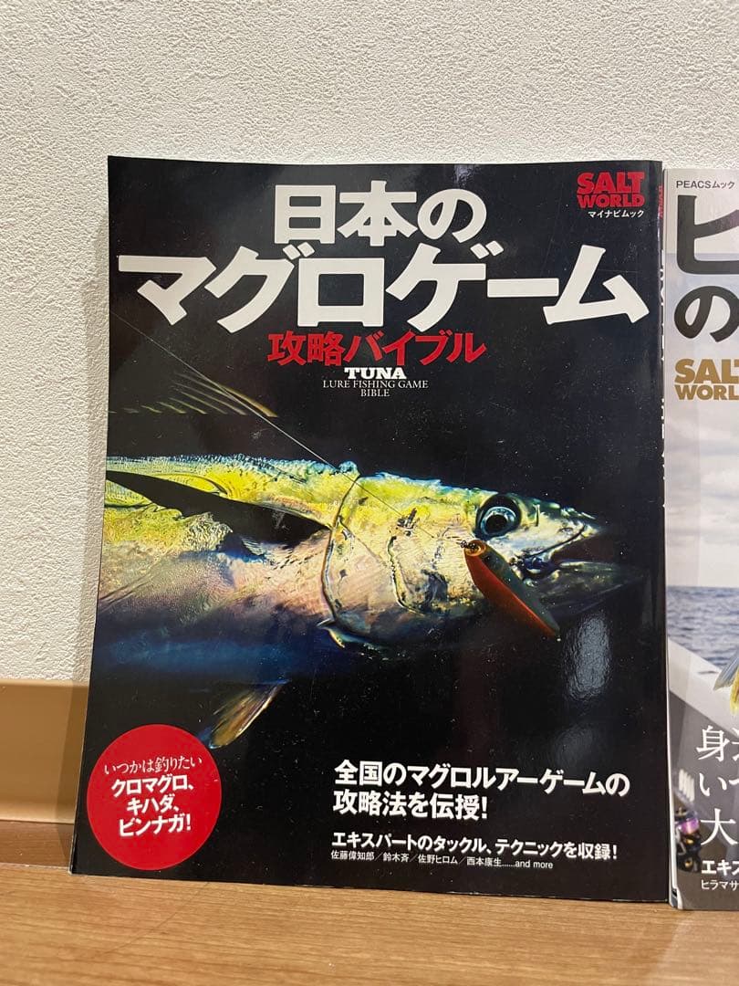 最終値下げ！　ルアー　釣具　まとめ売り　キャスティング　プラグ　ジグ