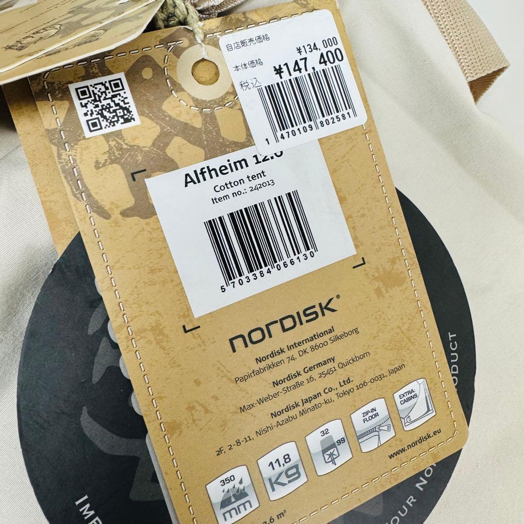 【新品未使用】NORDISK ノルディスク アルフェイム12.6 Alfheim