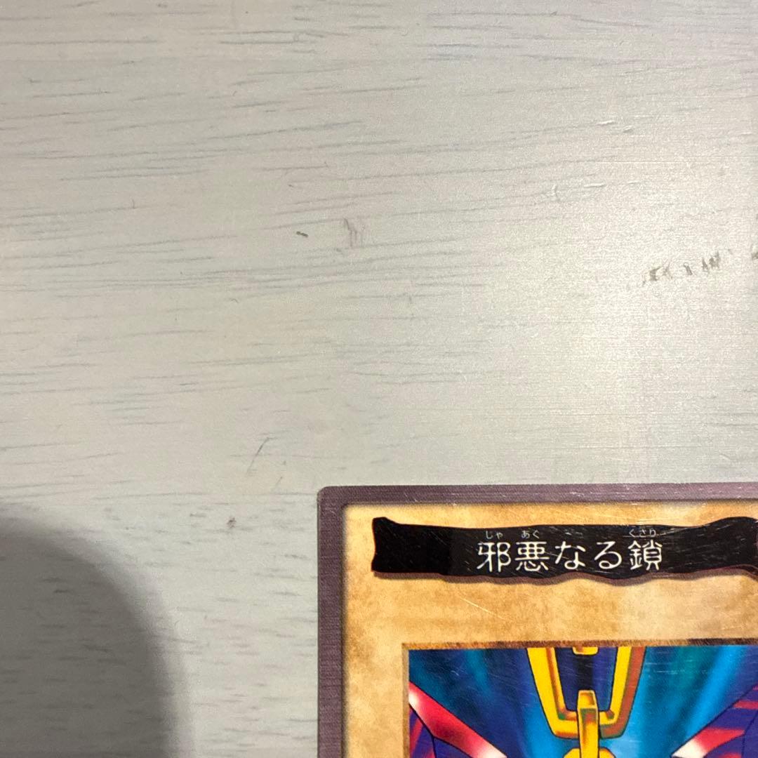 邪悪なる鎖　青眼の白龍3体連結　TA1 TA2 遊戯王　バンダイ版　カードダス