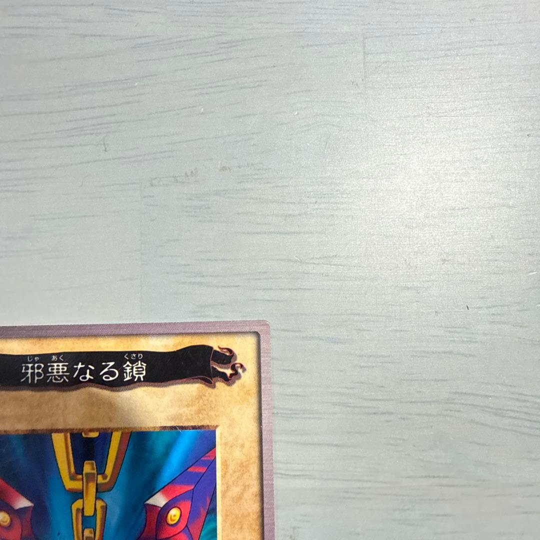 邪悪なる鎖　青眼の白龍3体連結　TA1 TA2 遊戯王　バンダイ版　カードダス