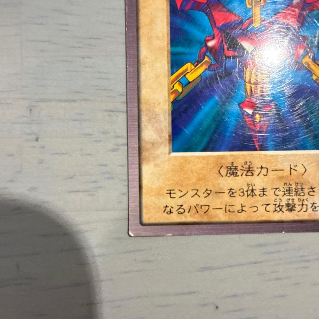 邪悪なる鎖　青眼の白龍3体連結　TA1 TA2 遊戯王　バンダイ版　カードダス