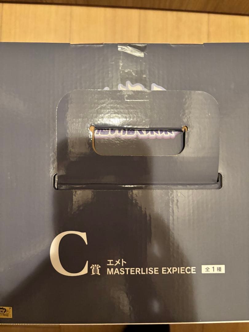 ワンピース エメス MASTERLISE EXPIECE