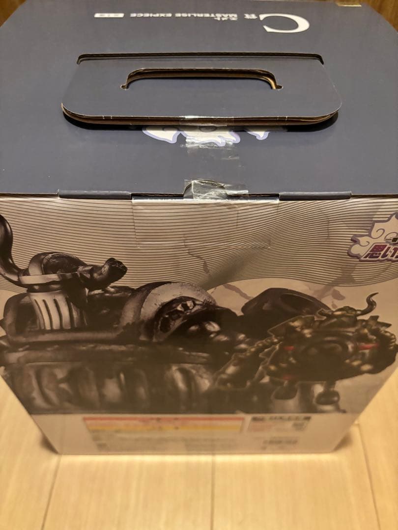 ワンピース エメス MASTERLISE EXPIECE