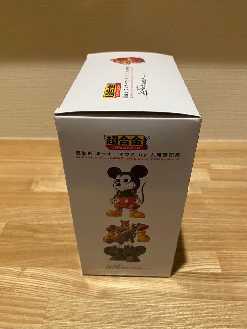 新品未開封　超合金 ミッキーマウス 超変形 大河原邦男 ミッキー BANDAI