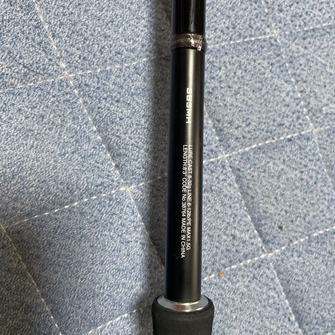 シマノ　ハードロッカーS83MH