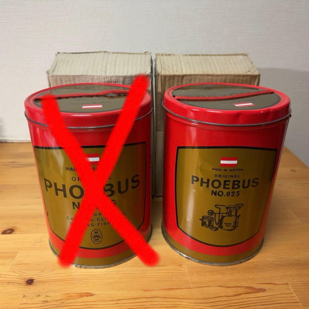 未点火未使用　ホエーブス 625　PHOEBUS 625 右側1台のみ