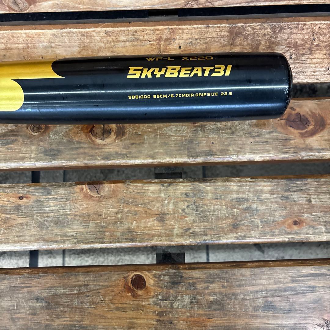 SKYBEAT31 硬式バット 85cm ブラック/ゴールド
