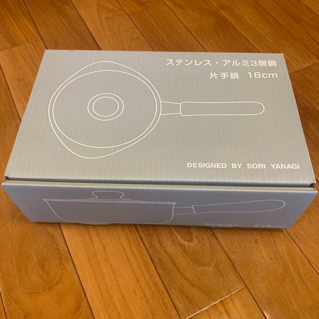 新品未使用　柳宗理 片手鍋 18cm 蓋付き IH対応 ステンレス・アルミ3層鋼