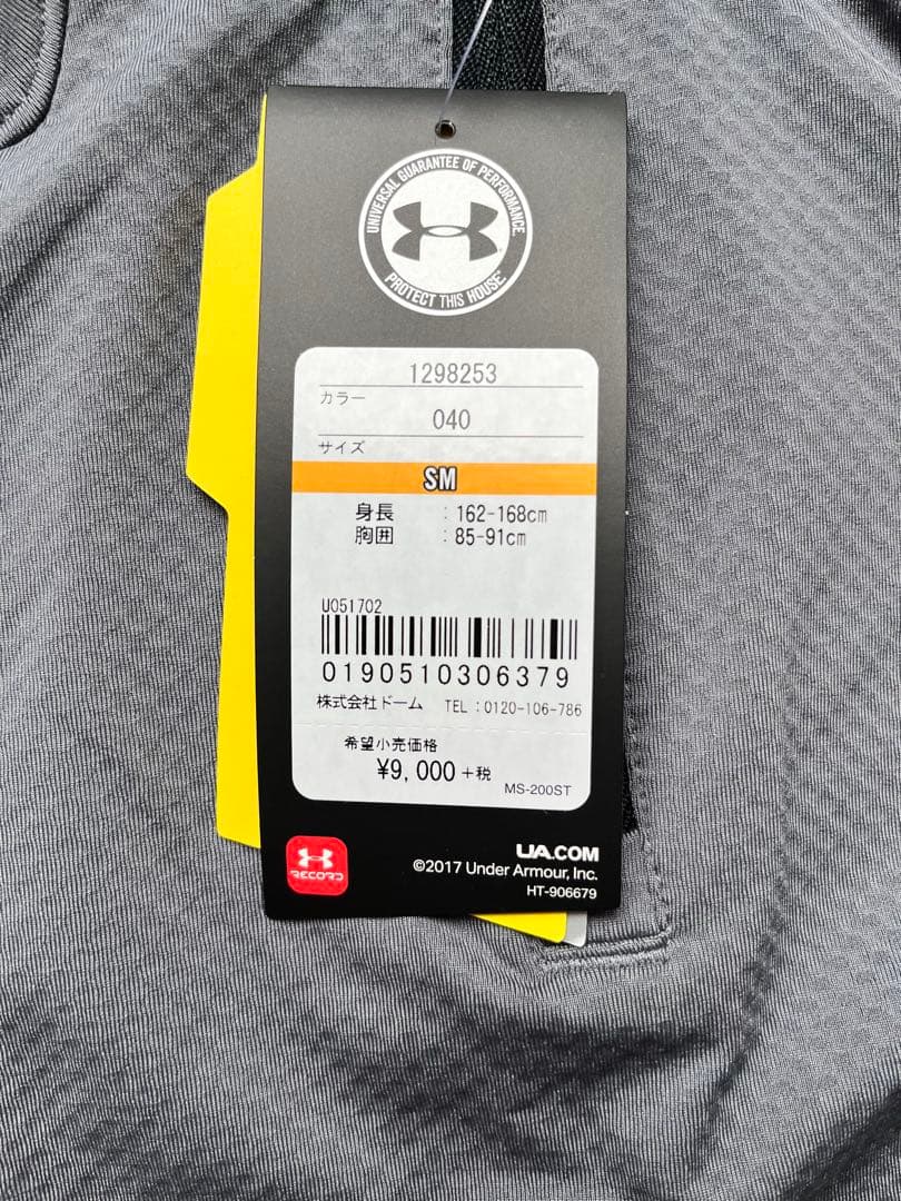 新品‼︎Under Armour ⭐︎トレーニングシャツ ⭐︎SM