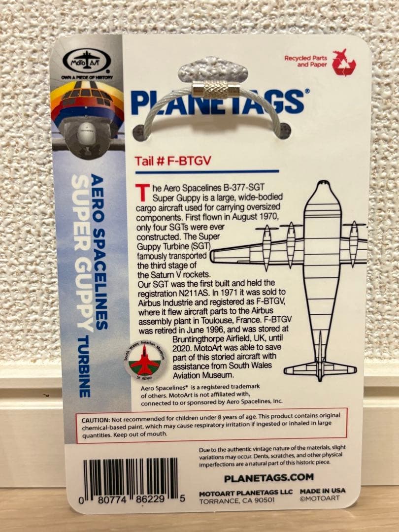 PLANETAGS スーパーグッピー