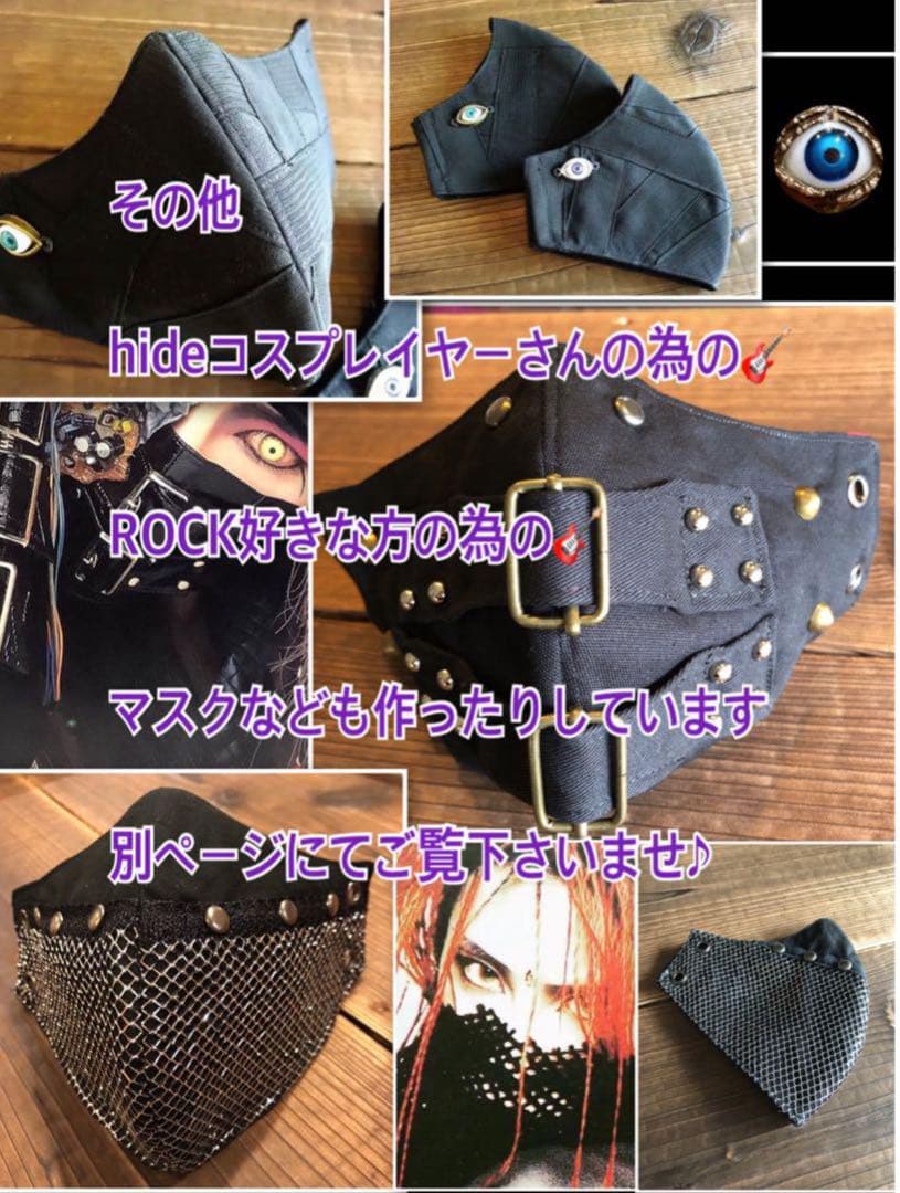 今月末までセール！1000円引き中！hide Model MG-3800