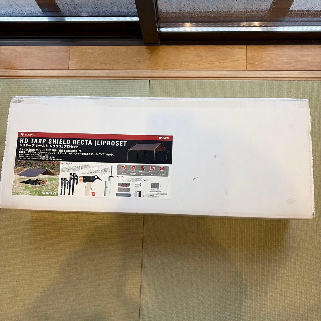 HD タープ　シールド　レクタ　L プロセット