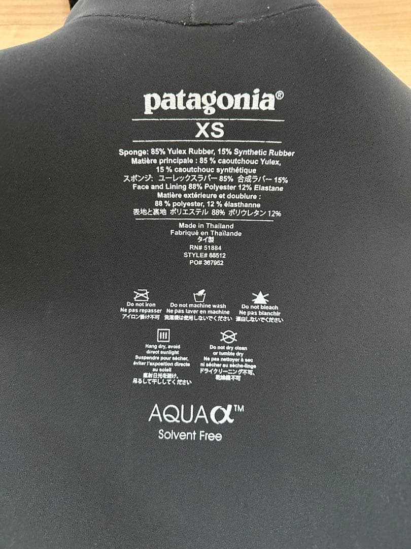 patagonia インナーウェットスーツ