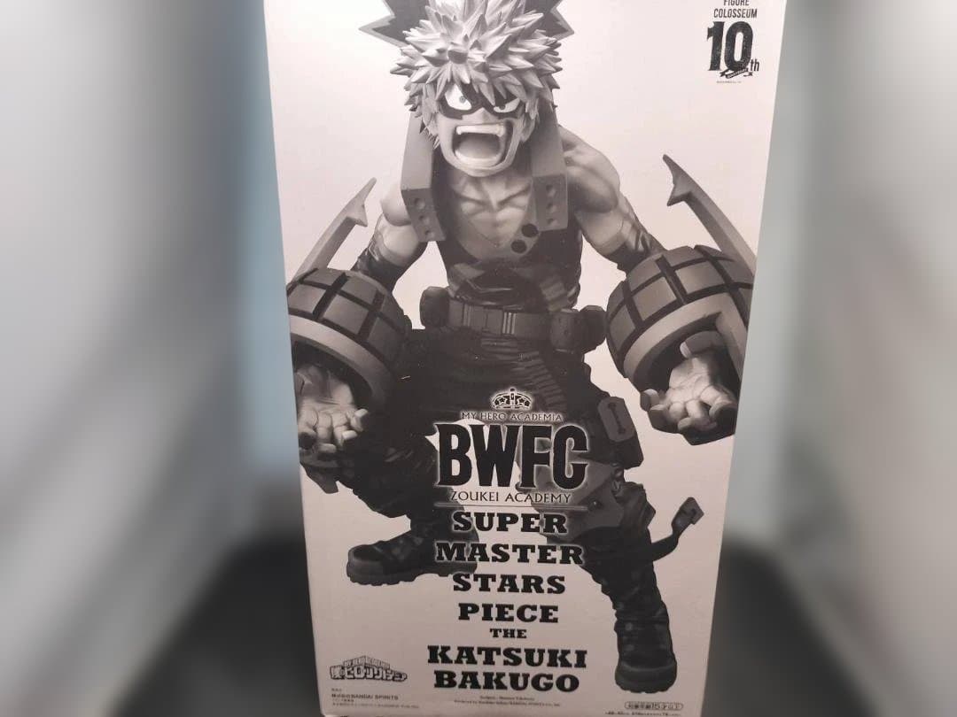 【おまけフィギュア付き】ヒロアカ　SMSP　緑谷出久　デク　爆豪勝己　A賞