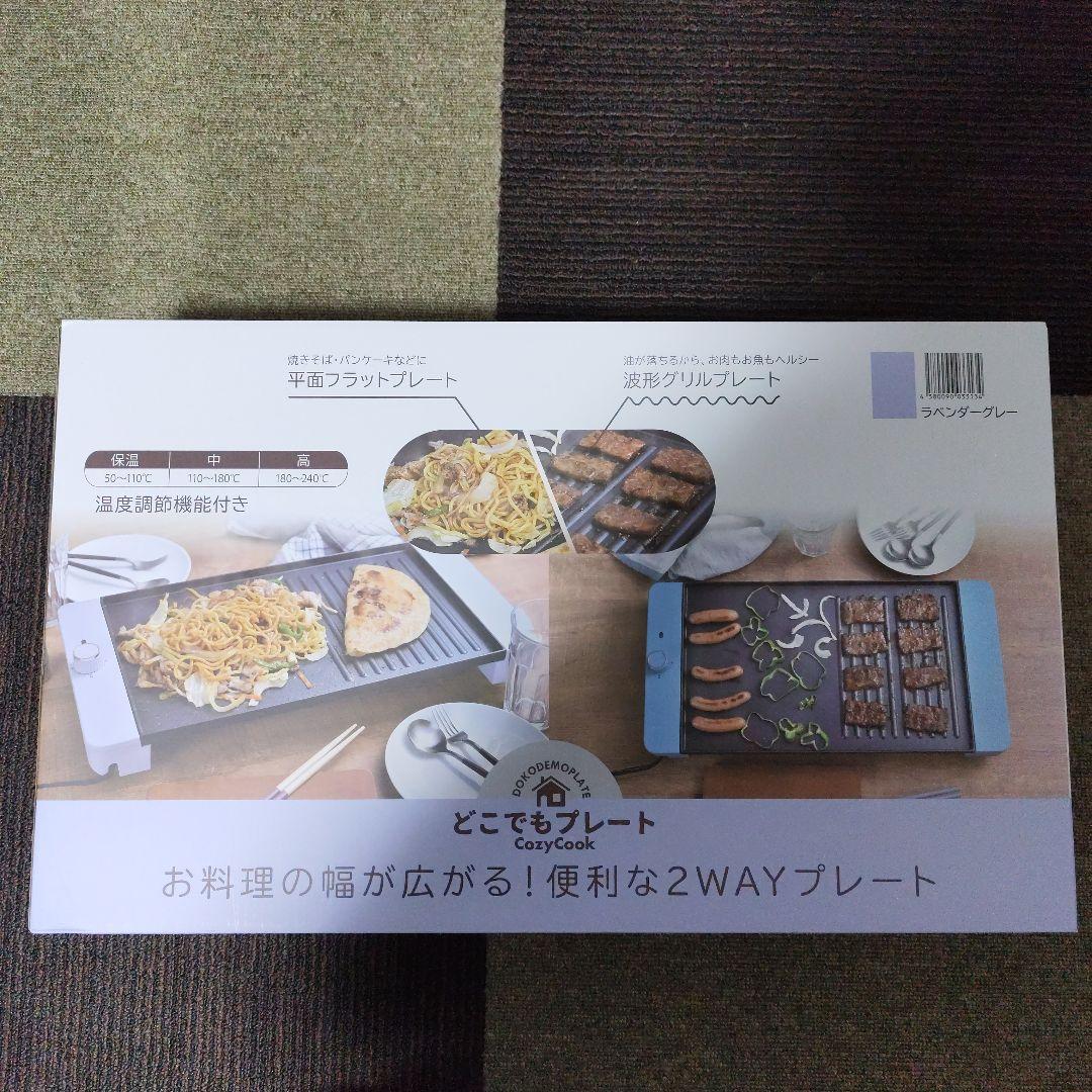 調理器具セット まとめ アウトドア