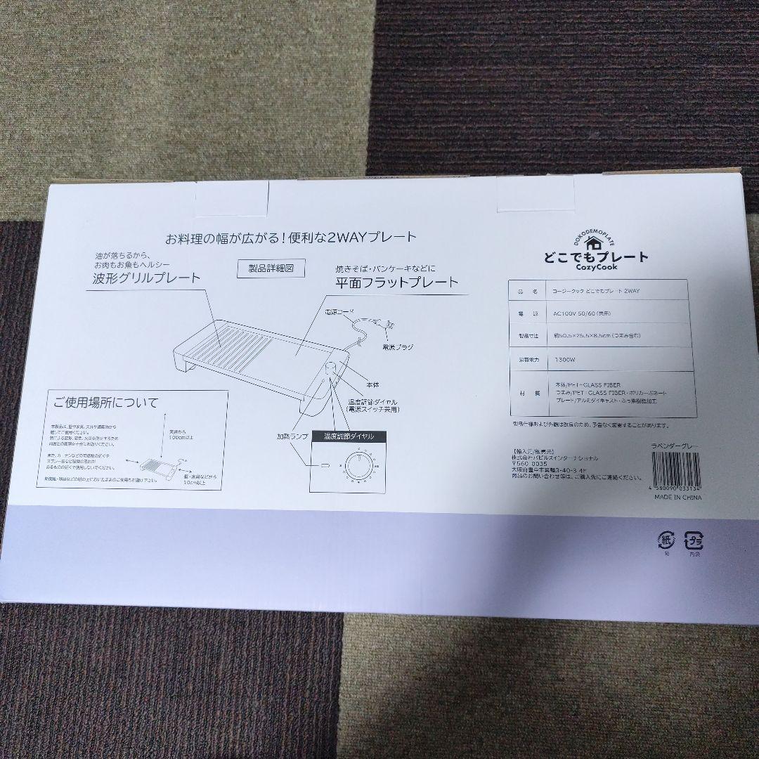 調理器具セット まとめ アウトドア