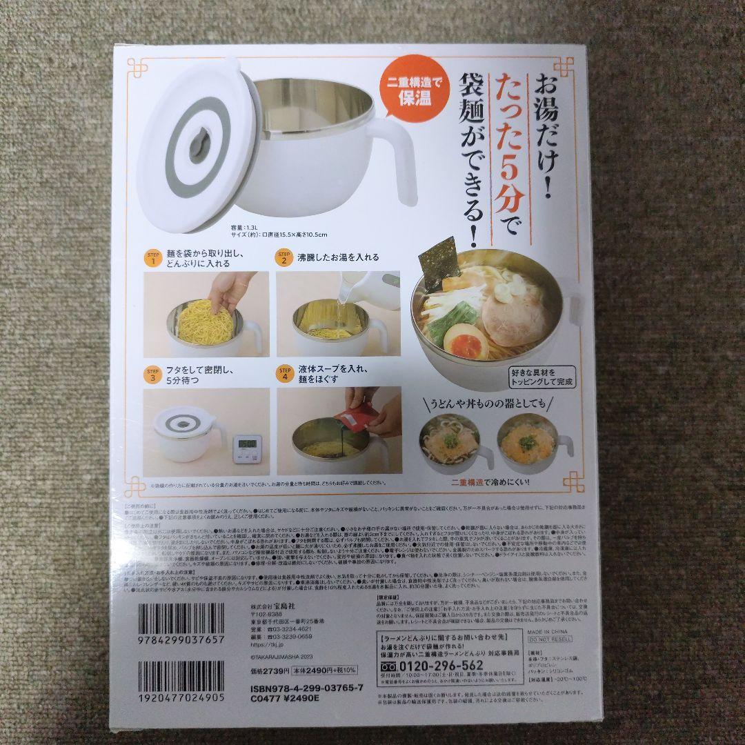 調理器具セット まとめ アウトドア