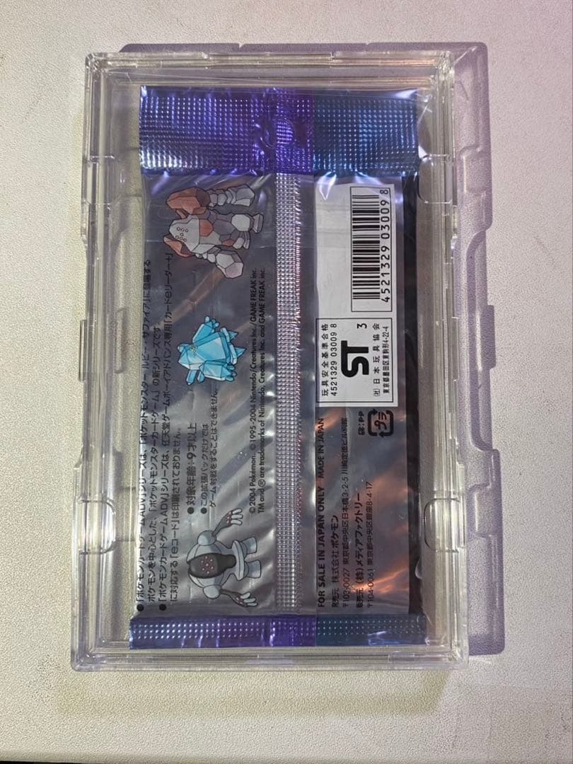 とかれた封印　第四弾拡張パック1ED 未開封 ポケモンカード