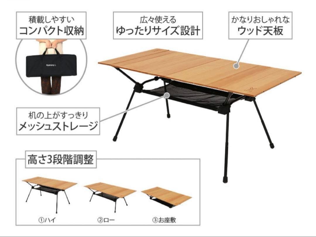 DOD キャナリーテーブル L 折りたたみテーブル アウトドア 高さ調整可能