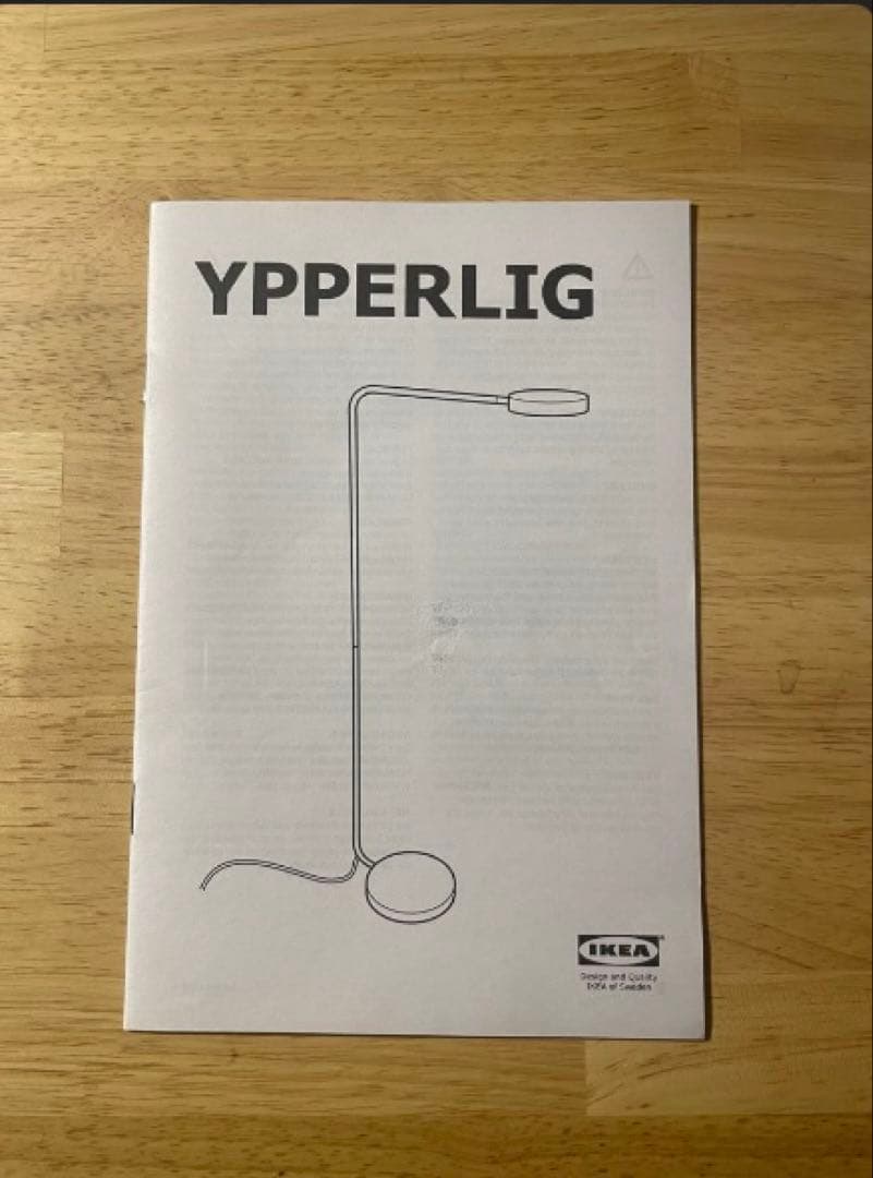 【美品】IKEA イケア イッペルリグ HEY フロアライト