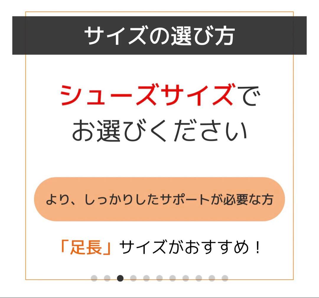 リアライン・ソックス・プロ 26.0〜27.5 (2足セット)