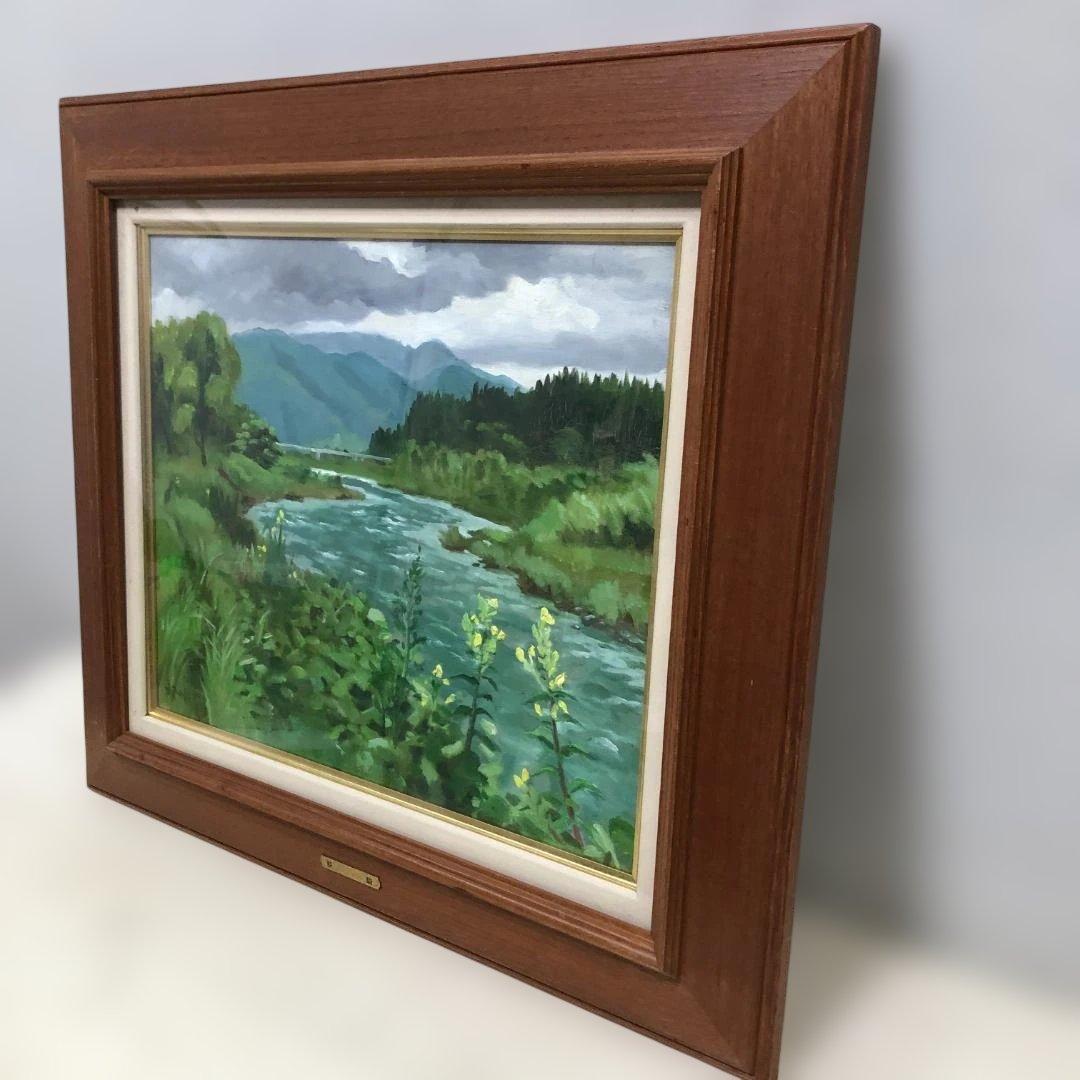 萩駿 油彩 風景画 渓流 柳瀬川 栃木 日本風景 昭和 絵画 260207-1