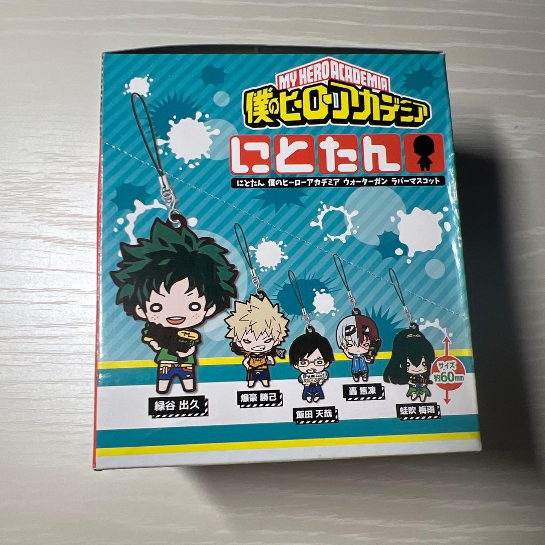 僕のヒーローアカデミア　ラバーマスコット ウォーターガン　にとたん