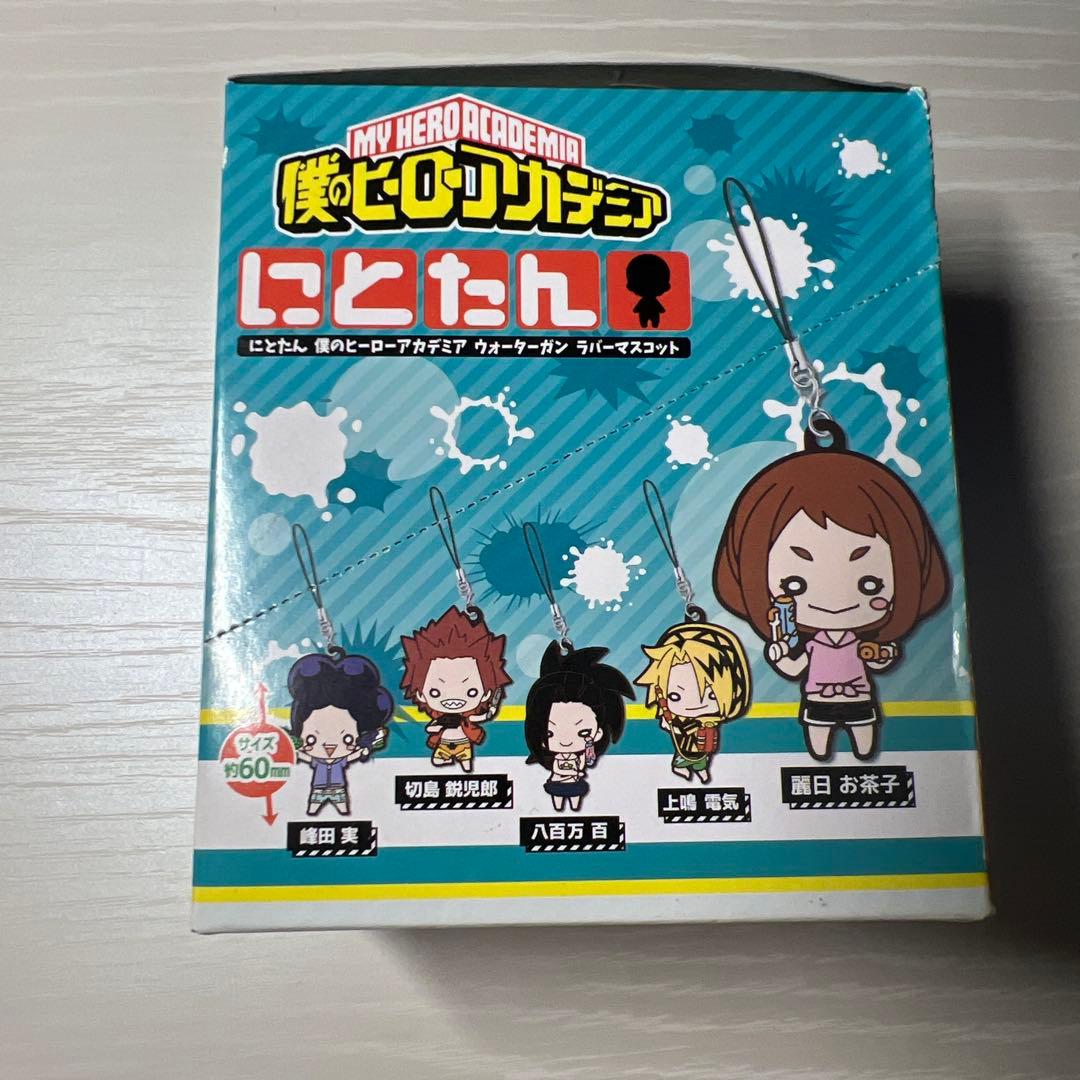 僕のヒーローアカデミア　ラバーマスコット ウォーターガン　にとたん