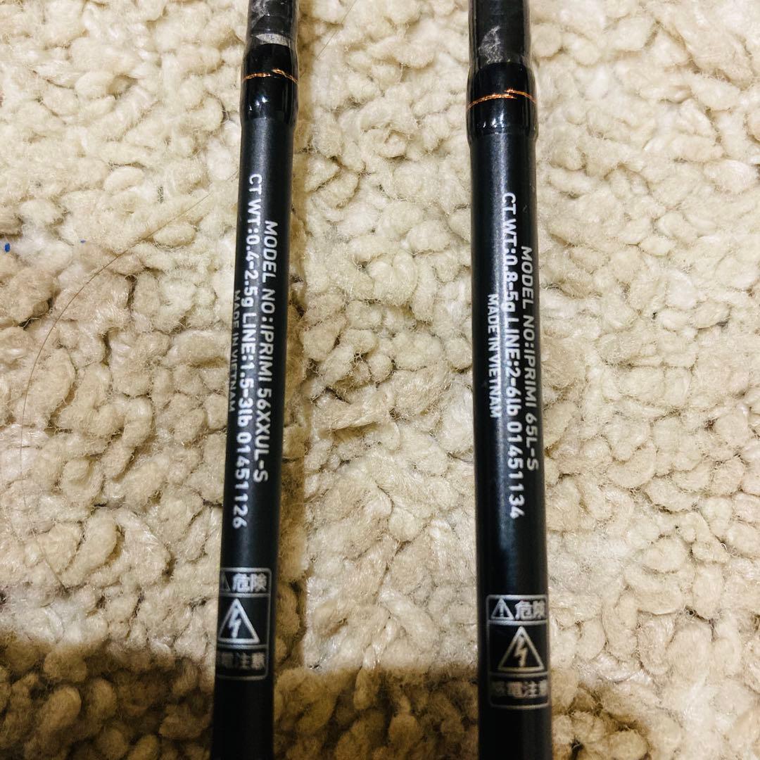 ダイワ　イプリミ　56XXUL-S • 65L-S 2本セット　トラウト　親子