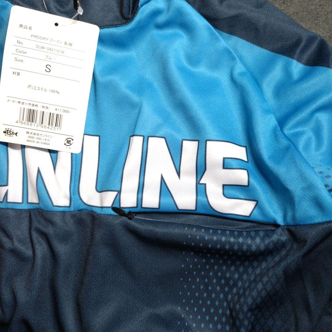 SUNLINE プロドライフーディ　長袖　PRO DRYフーディ