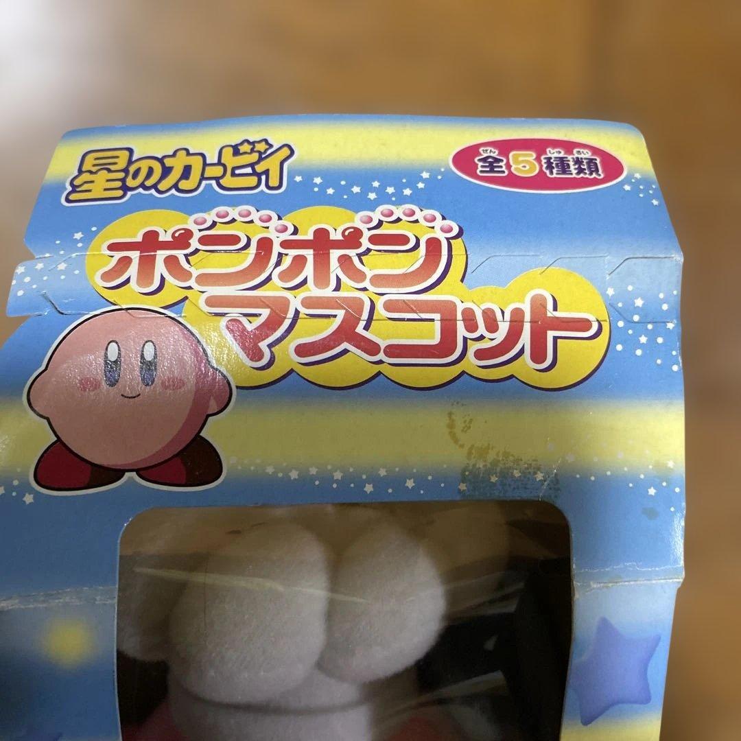 当時物　レア　星のカービィ　ポンポンマスコット　ぬいぐるみ
