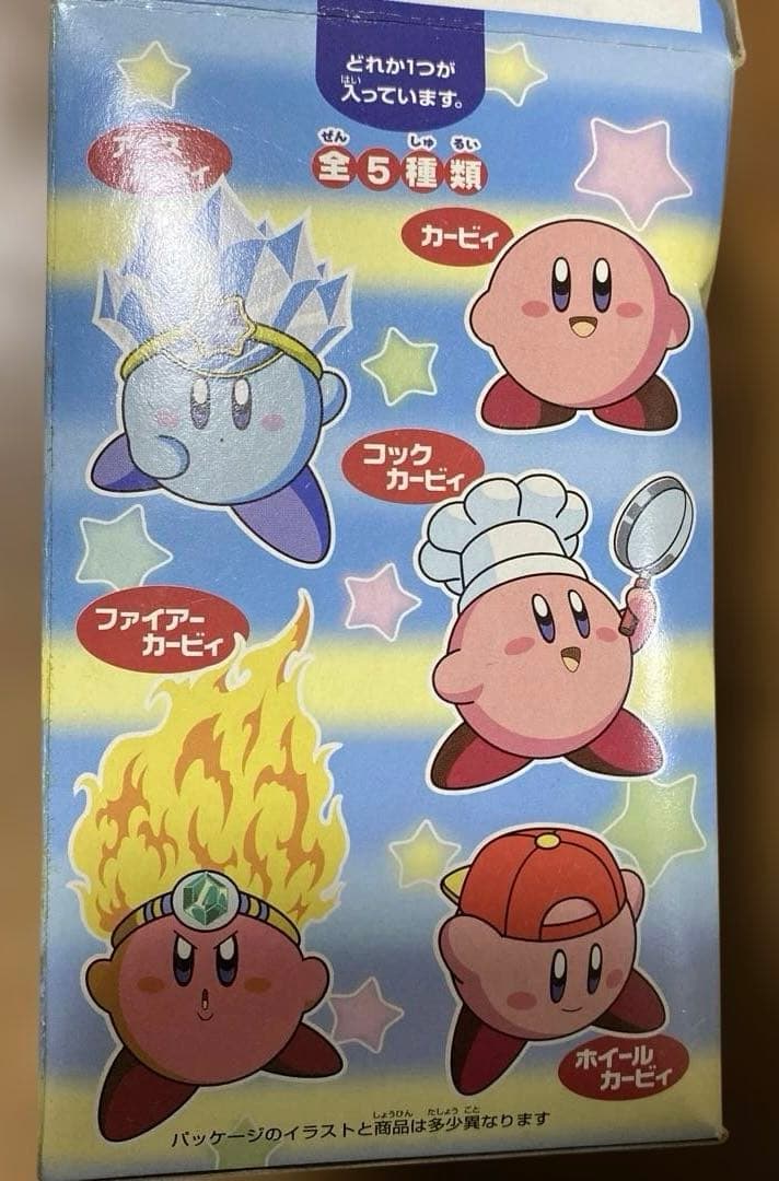当時物　レア　星のカービィ　ポンポンマスコット　ぬいぐるみ