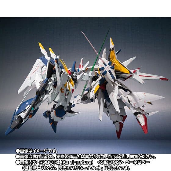 【美品未使用】ROBOT魂 Ka signature Ξガンダム