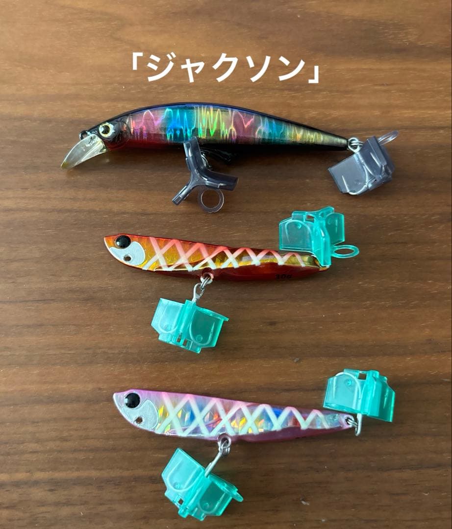 釣り具　ミノー