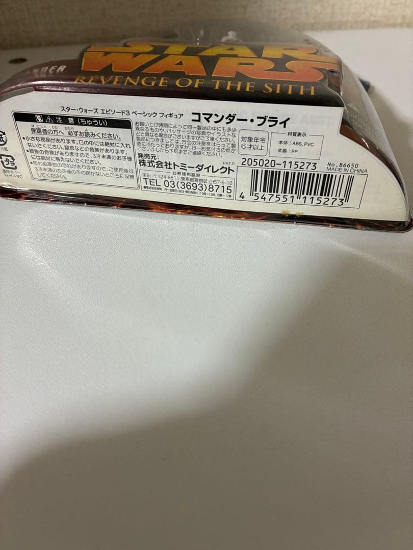 スターウォーズ エピソード3 ベーシックフィギュア まとめ売り