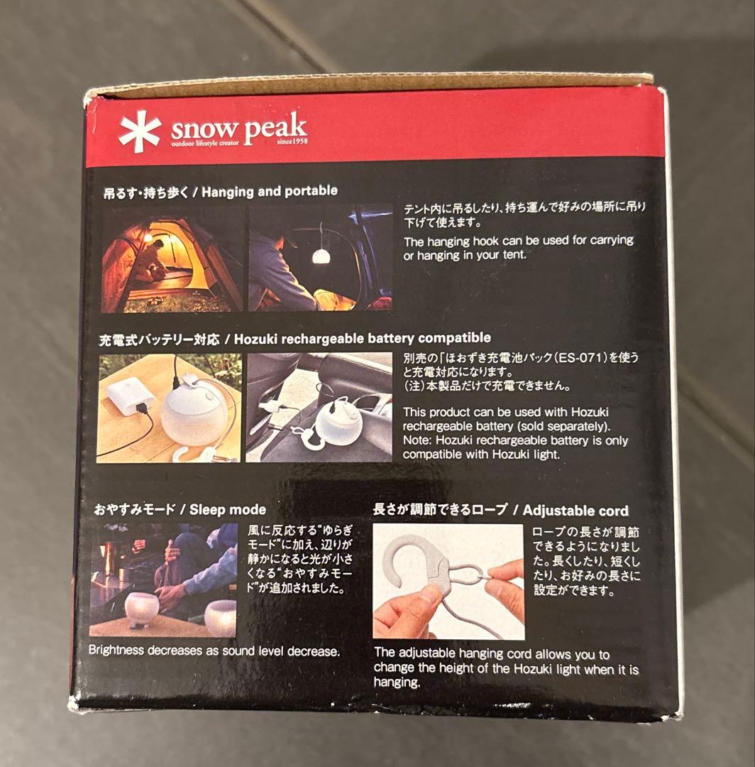  peak LEDランタン ほおずき ゆき ES-070WH