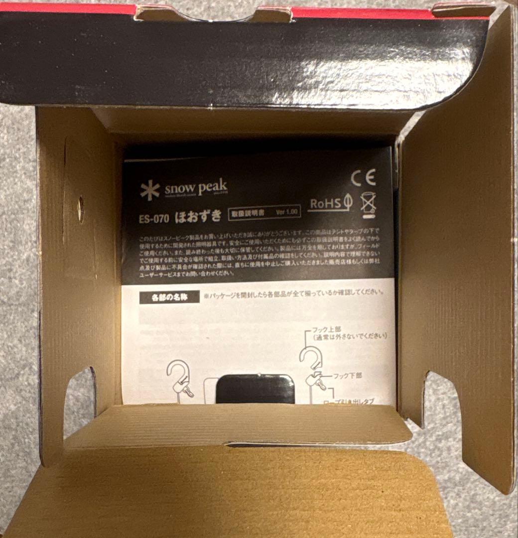  peak LEDランタン ほおずき ゆき ES-070WH